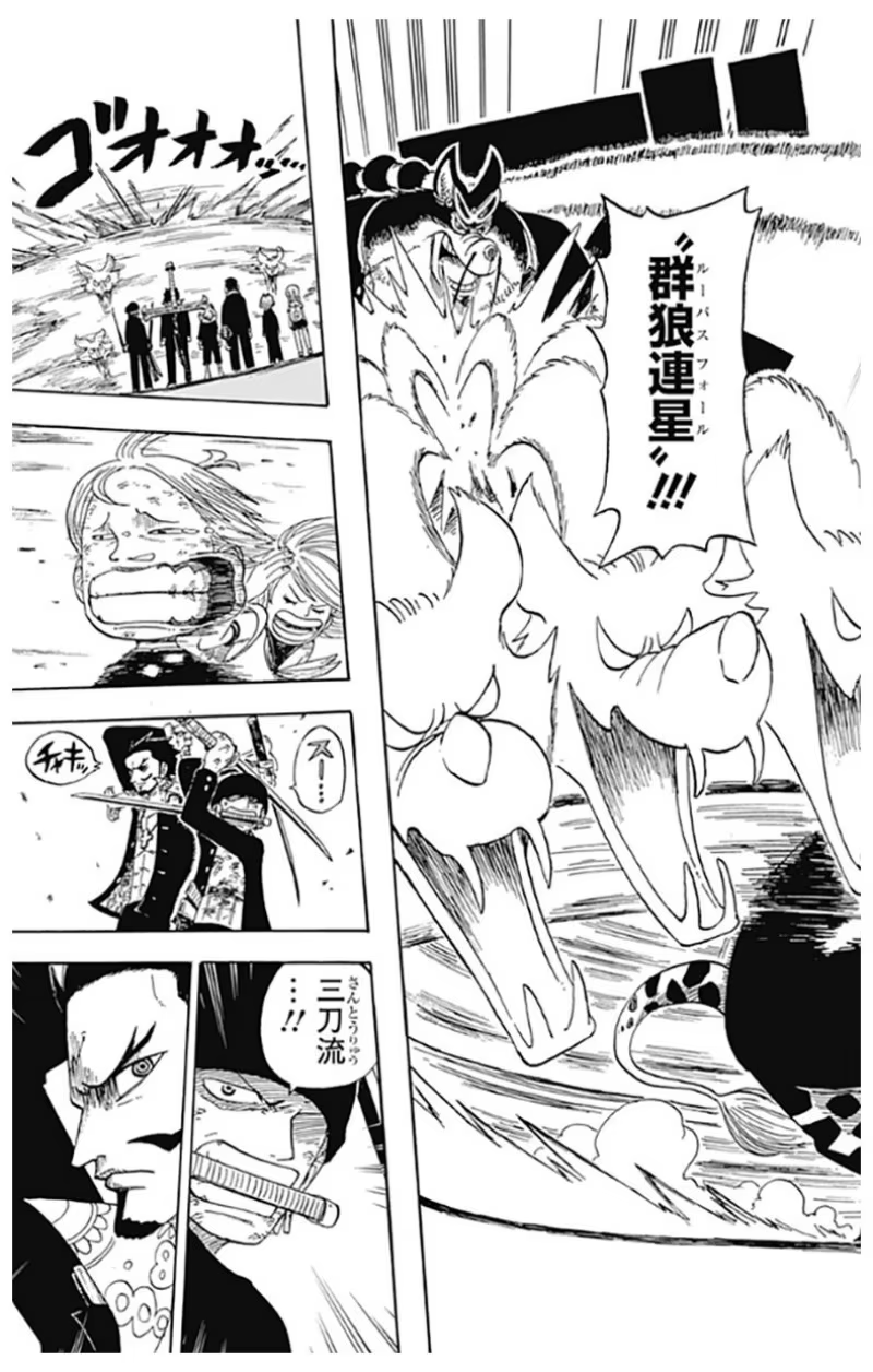 One Piece Academy, manga original japonais importé