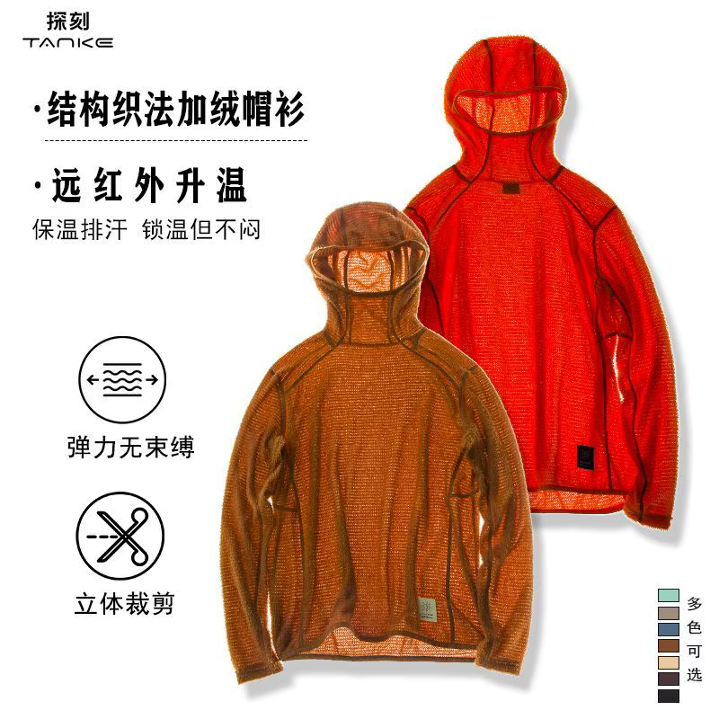 Thermolite ® T-shirt léger à capuche pour homme