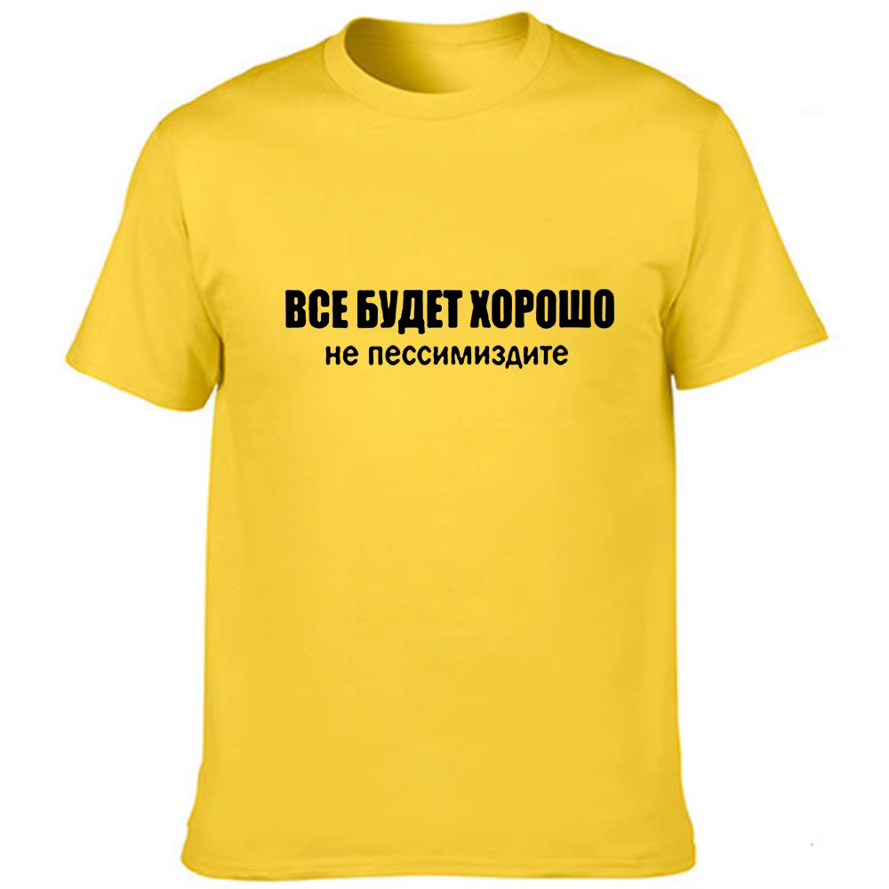 T-shirt manches courtes pour hommes