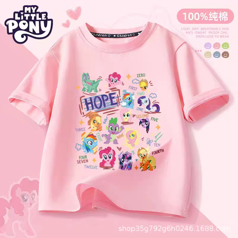 T-shirt d'été My Little Pony 2026