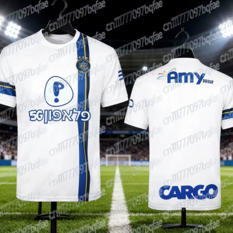 Maillot de football Maccabi Tel Aviv FC avec base blanche