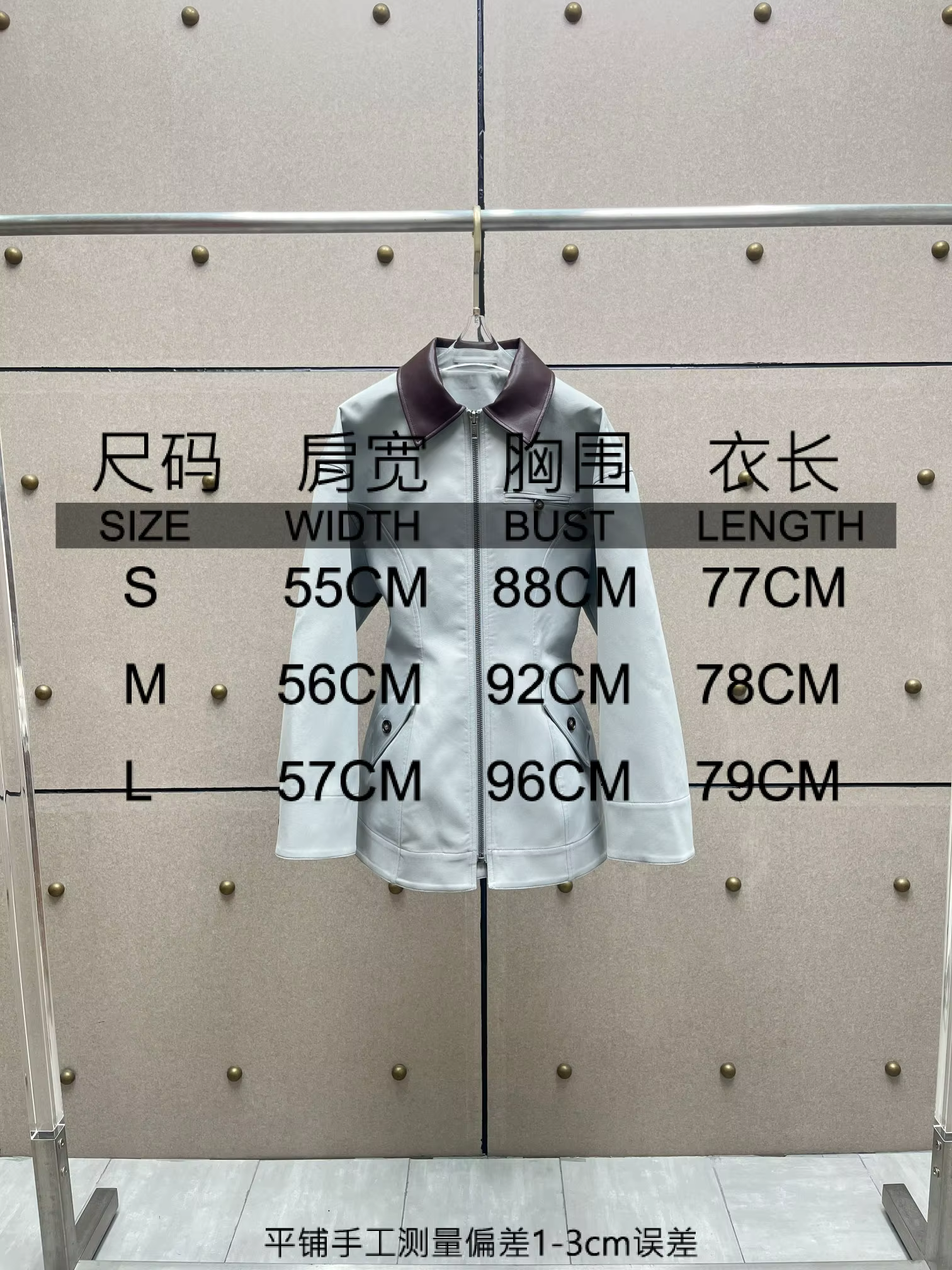 Veste à panneaux en cuir