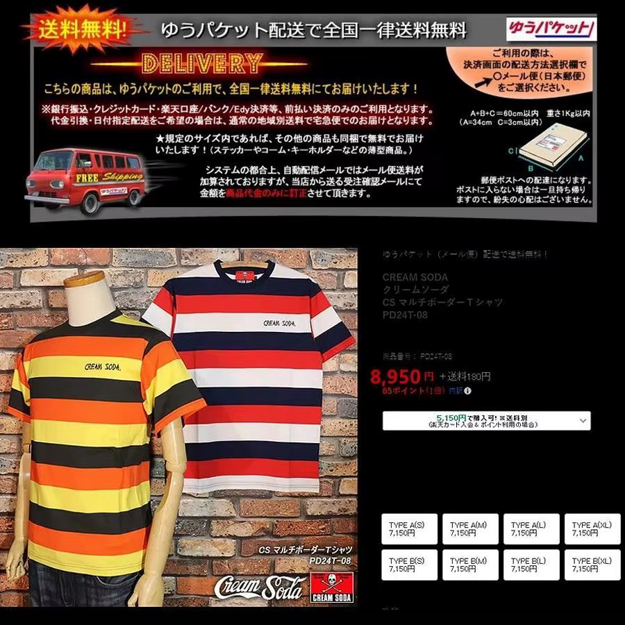 CREAM SODA T-shirt rétro à manches courtes coloré par KING ROCK'N'ROLL
