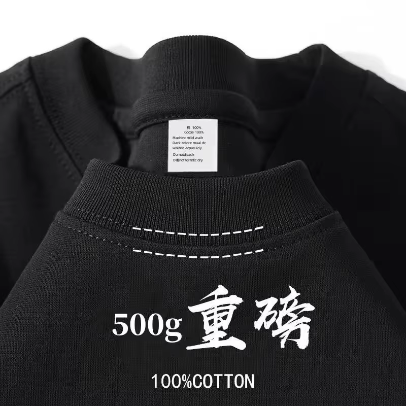 T-Shirt personnalisé DTG imprimant votre conception originale de qualité supérieure 500GSM coton lourd