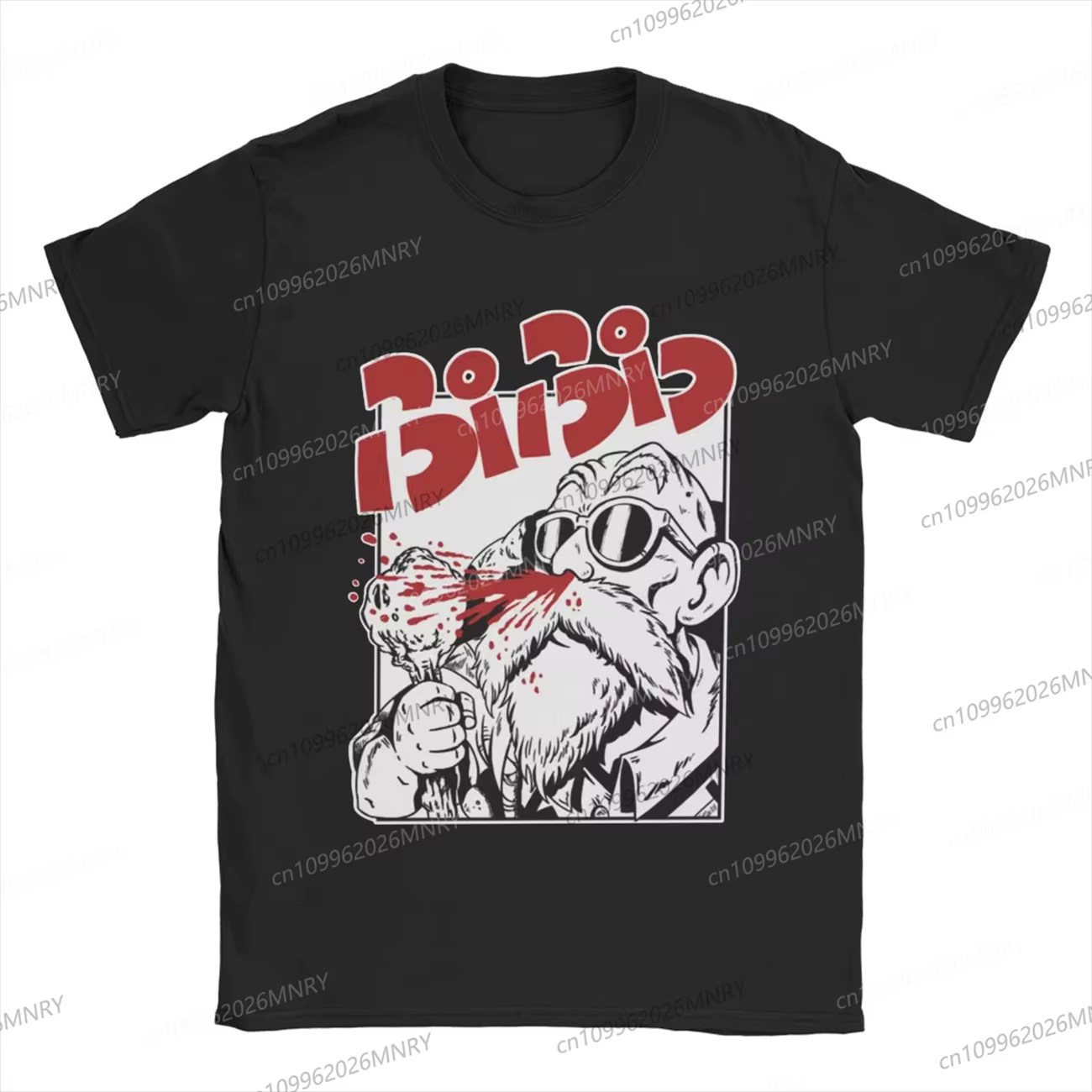 T-shirt Dragon Ball Master Roshi Muten pour hommes et femmes