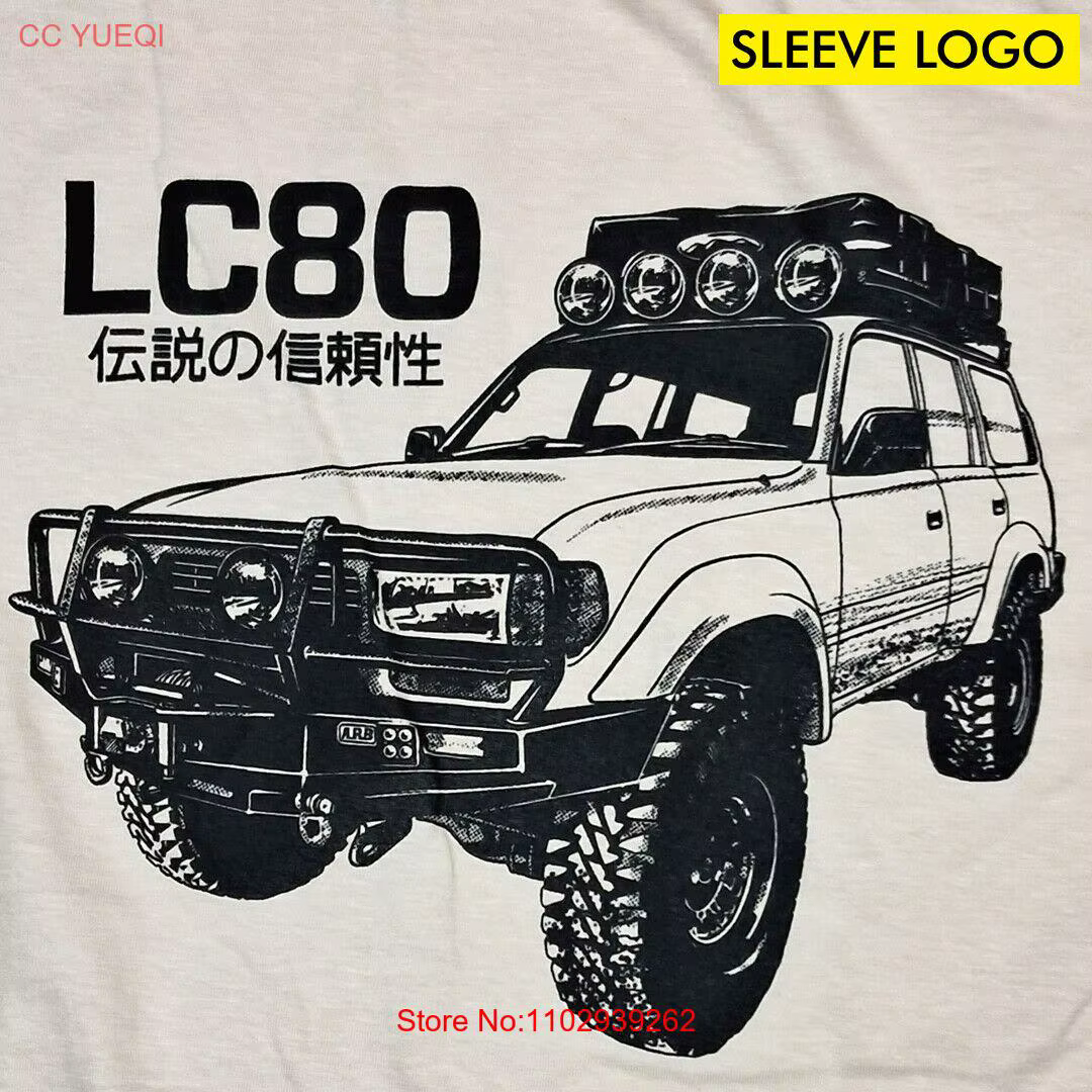 T-shirt Land Cruiser 80 Keepoma 4 Runner, aventure 4x4, série Trail limitée