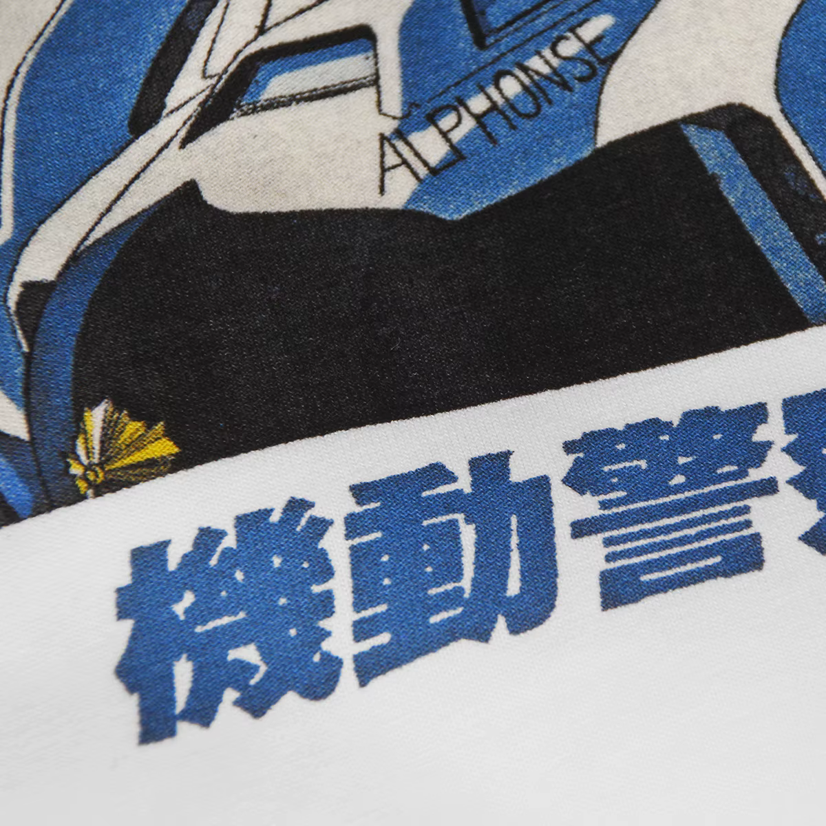 Police Mobile PATLABOR T-Shirt japonais Anime vous êtes sous l'arrête chevalier Tekkaman lame hommes imprimé été coton