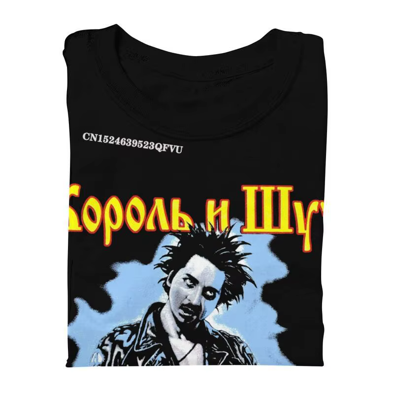 T-shirt en coton vintage Korol I Shut pour hommes