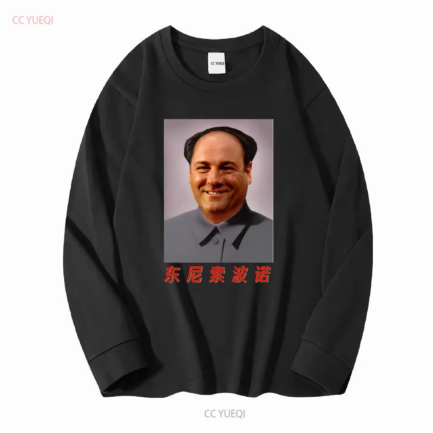 T-shirt Meme Tony Mao à manches longues ou courtes, style vintage, effet délavé, vêtements de créateur, doux, polyvalent, unisexe homme, extensible, confortable