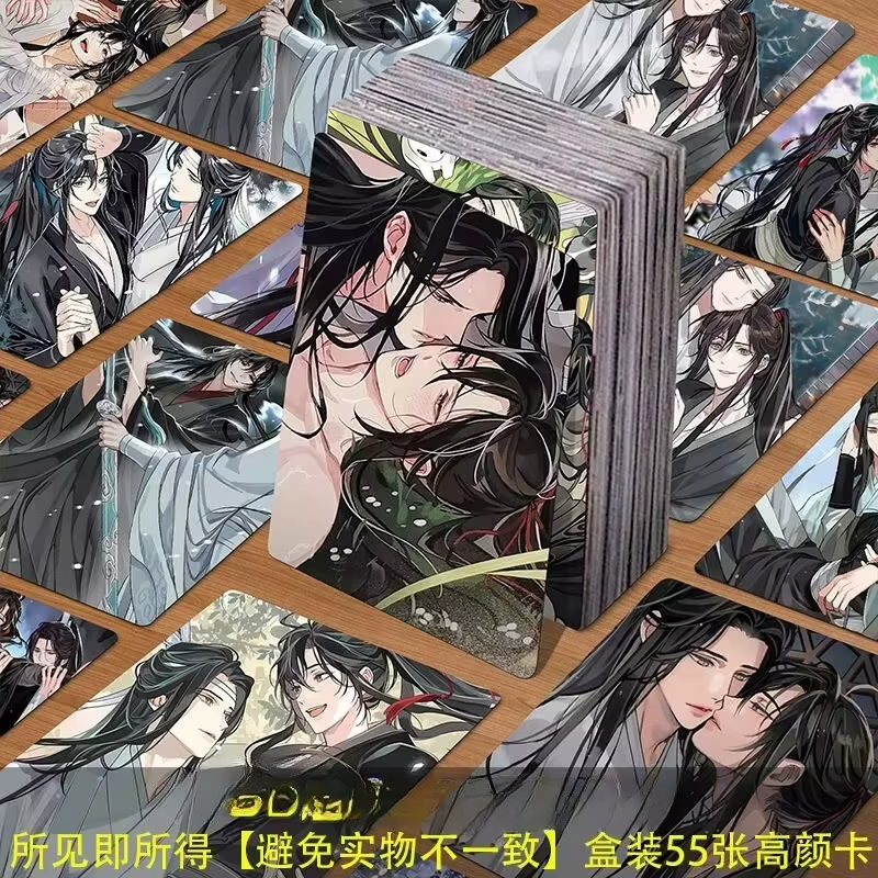 55 nouvelle petite carte "Magic Master" haut de gamme avec lan Wangji Wei Wuxian