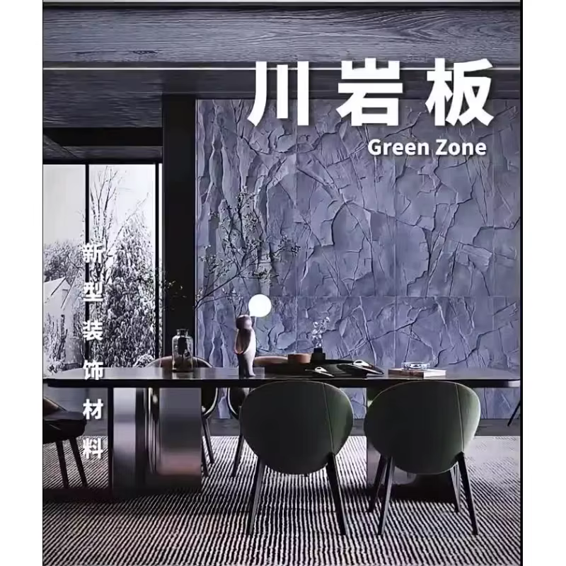 Rock Mountain Rock PU Background Wall Art Stone