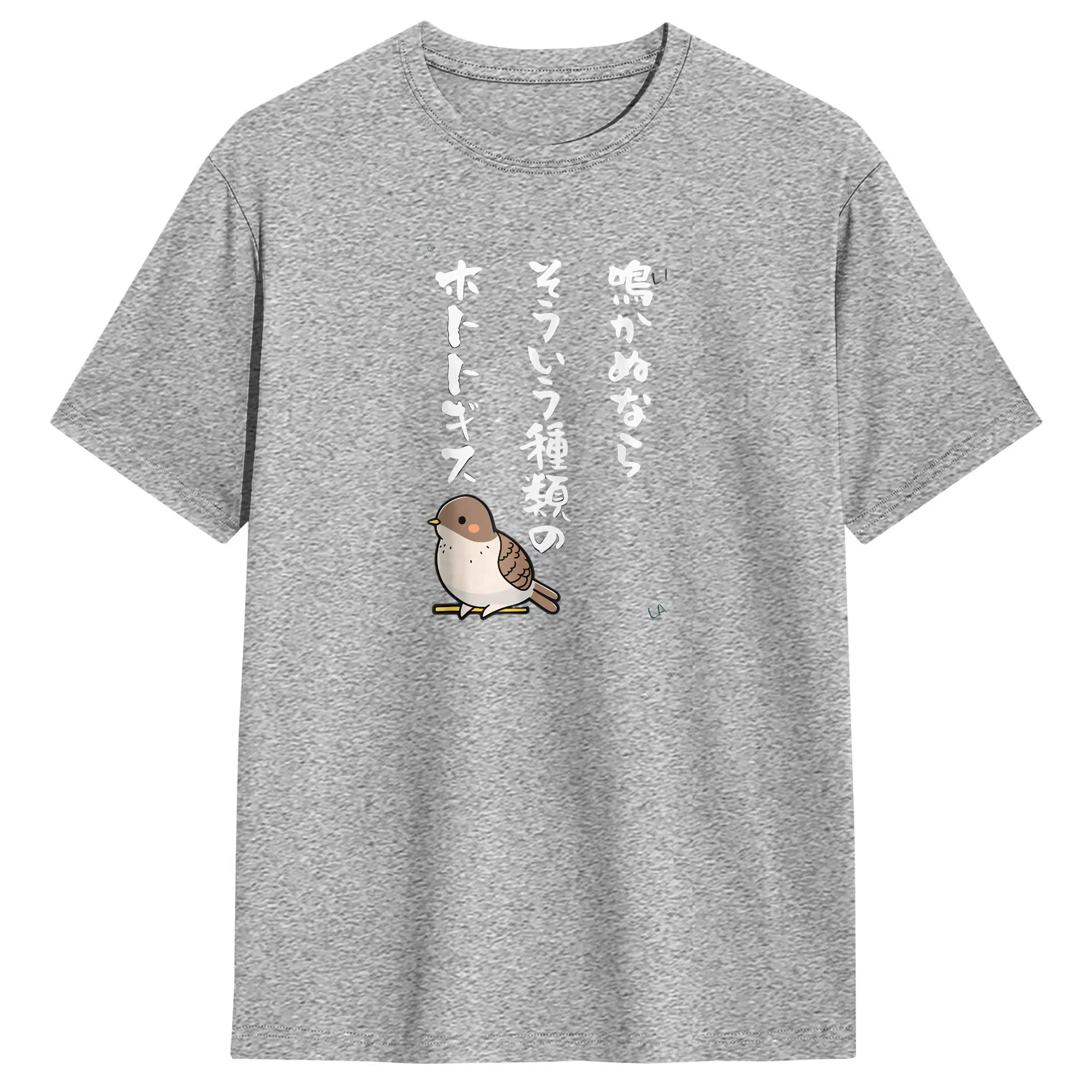 T-shirts pour hommes Narakanu Nara Soiu Shurui No Hototogisu Joke Sayings