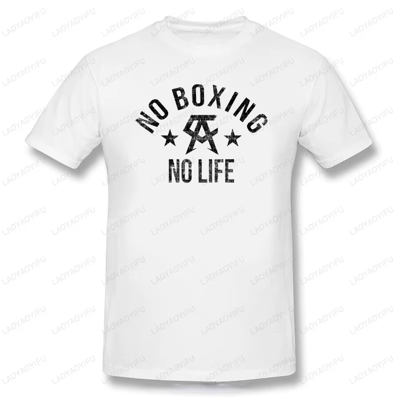 T-shirt imprimé No Boxing No Life pour homme et femme, streetwear unisexe, col rond, vintage, créatif, drôle, Industries castique, basique, homme, femme