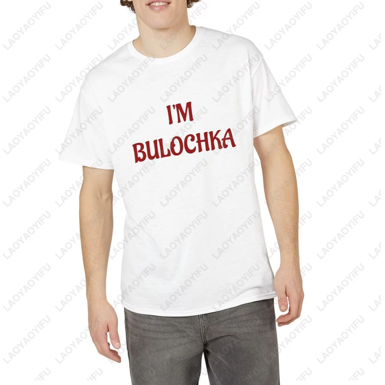 T-shirt Bulochka avec phrase russe slavique amusante imprimée