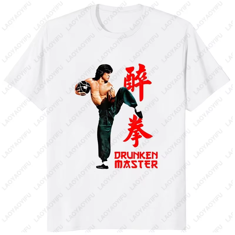 T-shirt drôle Jackie Chan imprimé GérTShirt Humorous Graphic World Smile Star