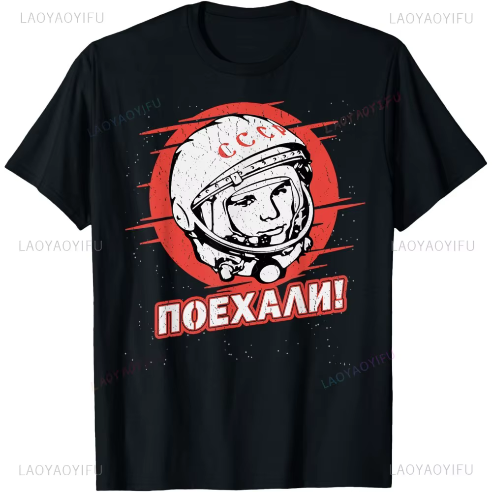 T-shirt décontracté pour homme Gagarin Yuri Astronaute URSS Russie Espace Soviétique