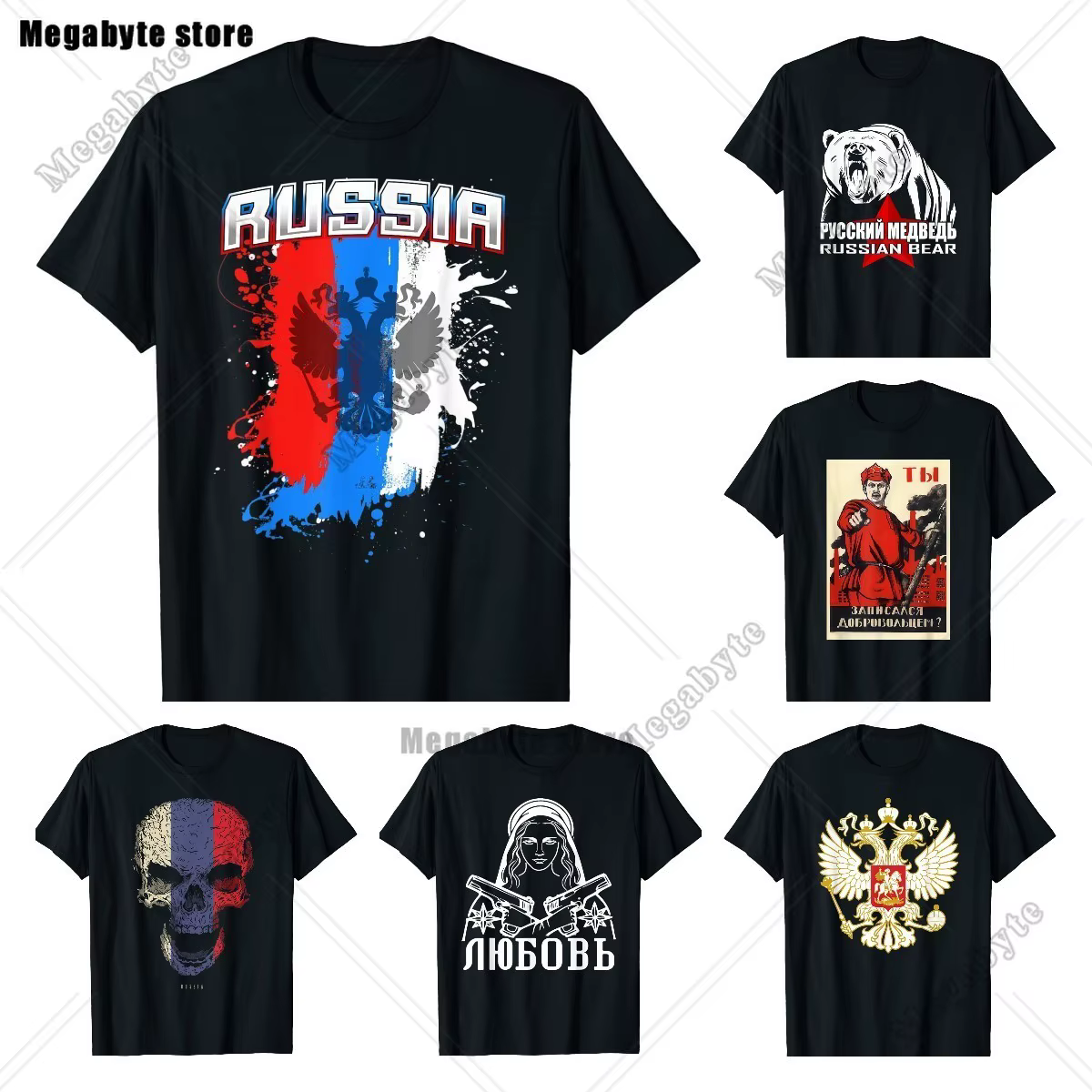 T-Shirt drapeau russe Cool