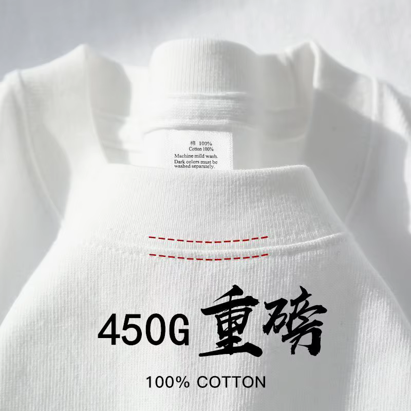 T-shirt à manches courtes en pur coton bordeaux 450g