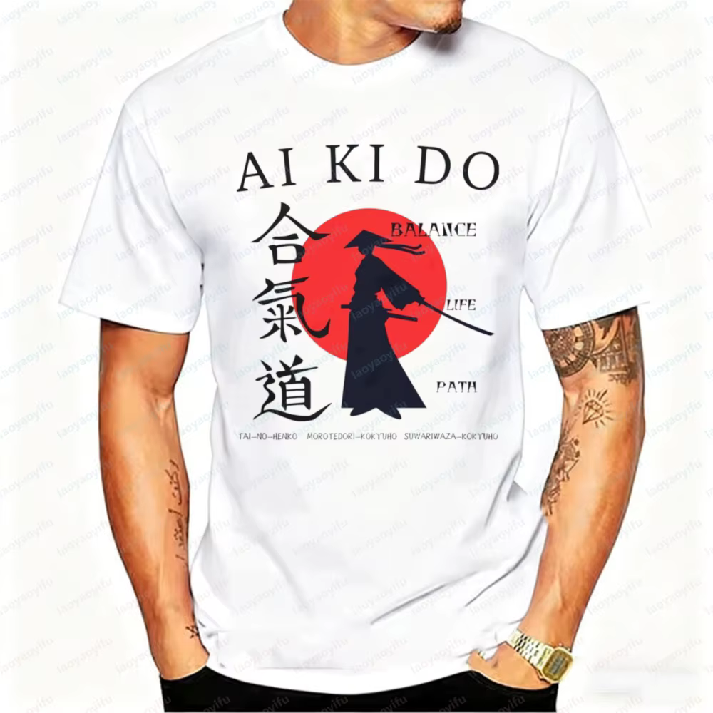 T-shirt d'arts martiaux Aikido
