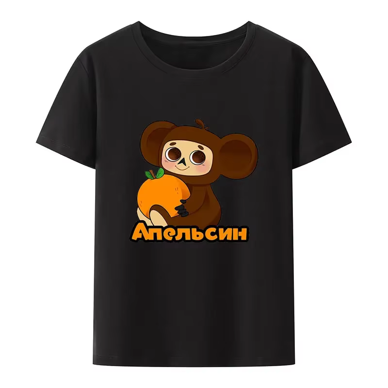 T-Shirt Cheburashka à Manches Courtes pour Homme