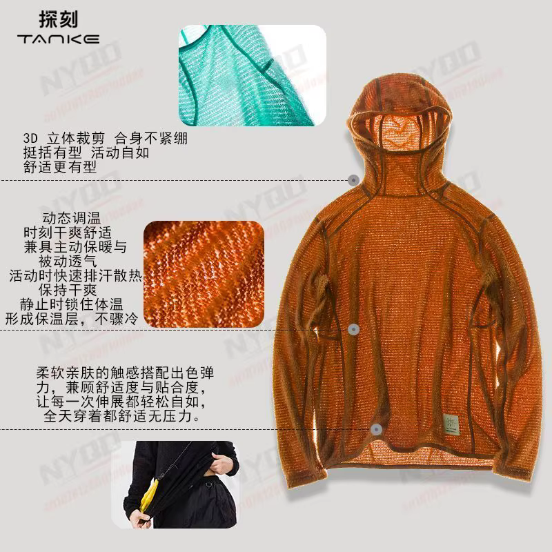 T-shirt thermique léger à capuche pour homme
