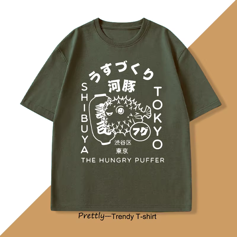 Japonais Puffer Fish Tokyo Food T-Shirt pour hommes femmes Fugu Design Kanji et Hiragana