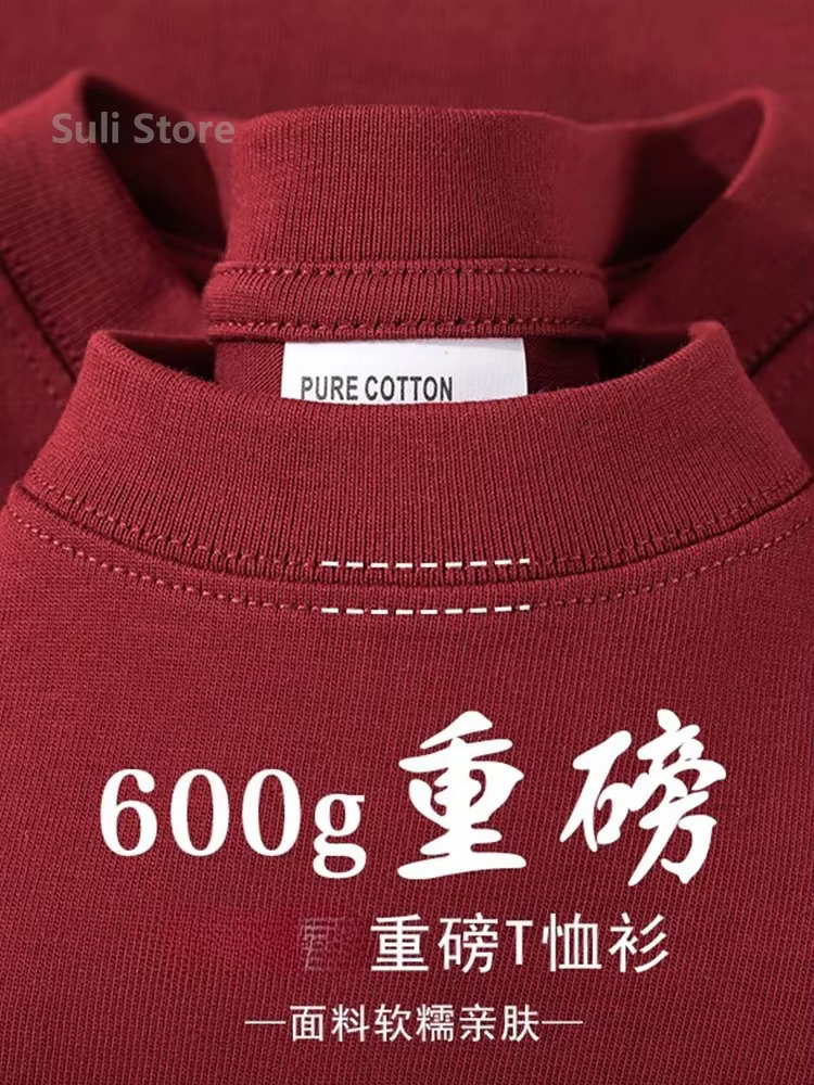 T-shirt à manches courtes en coton épais 600G pour hommes et femmes
