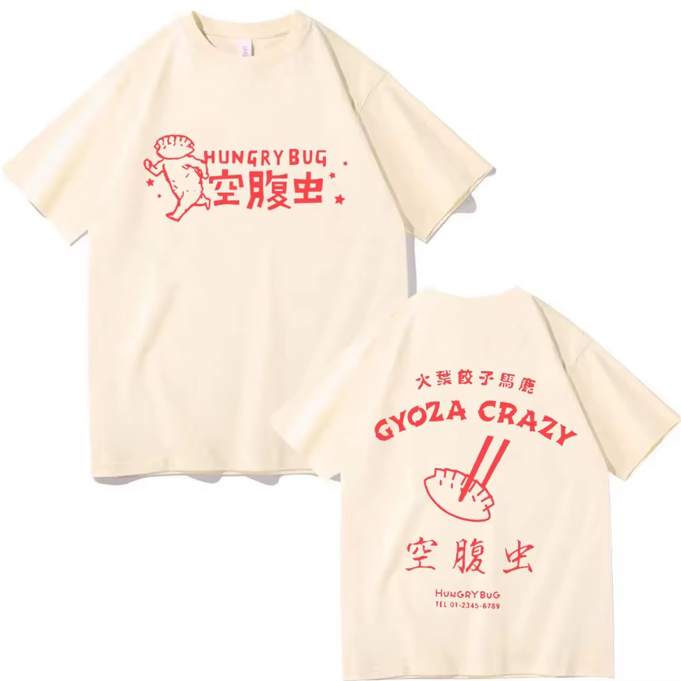 Nouveau style été 2026 : T-shirt Dorohedoro pour homme