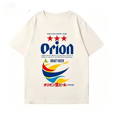 T-shirt d'été en pur coton pour hommes et femmes Orion Okinawa Beer 2026