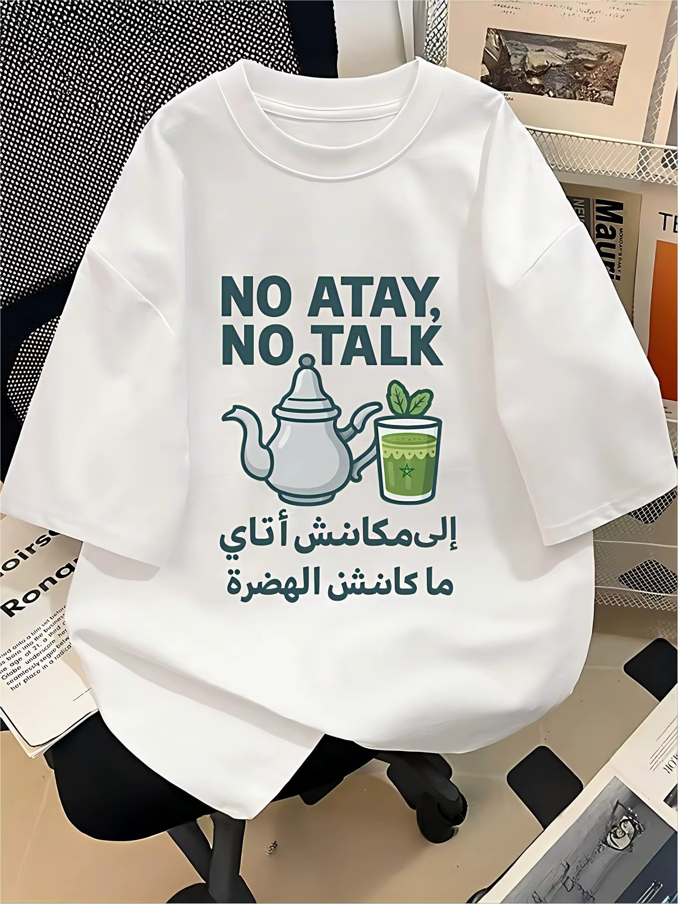 T-shirt graphique arabe « No Atay No Talk » – Culture du thé à la menthe marocaine – Citation amusante – Haut décontracté d'été à manches courtes style Harajuku
