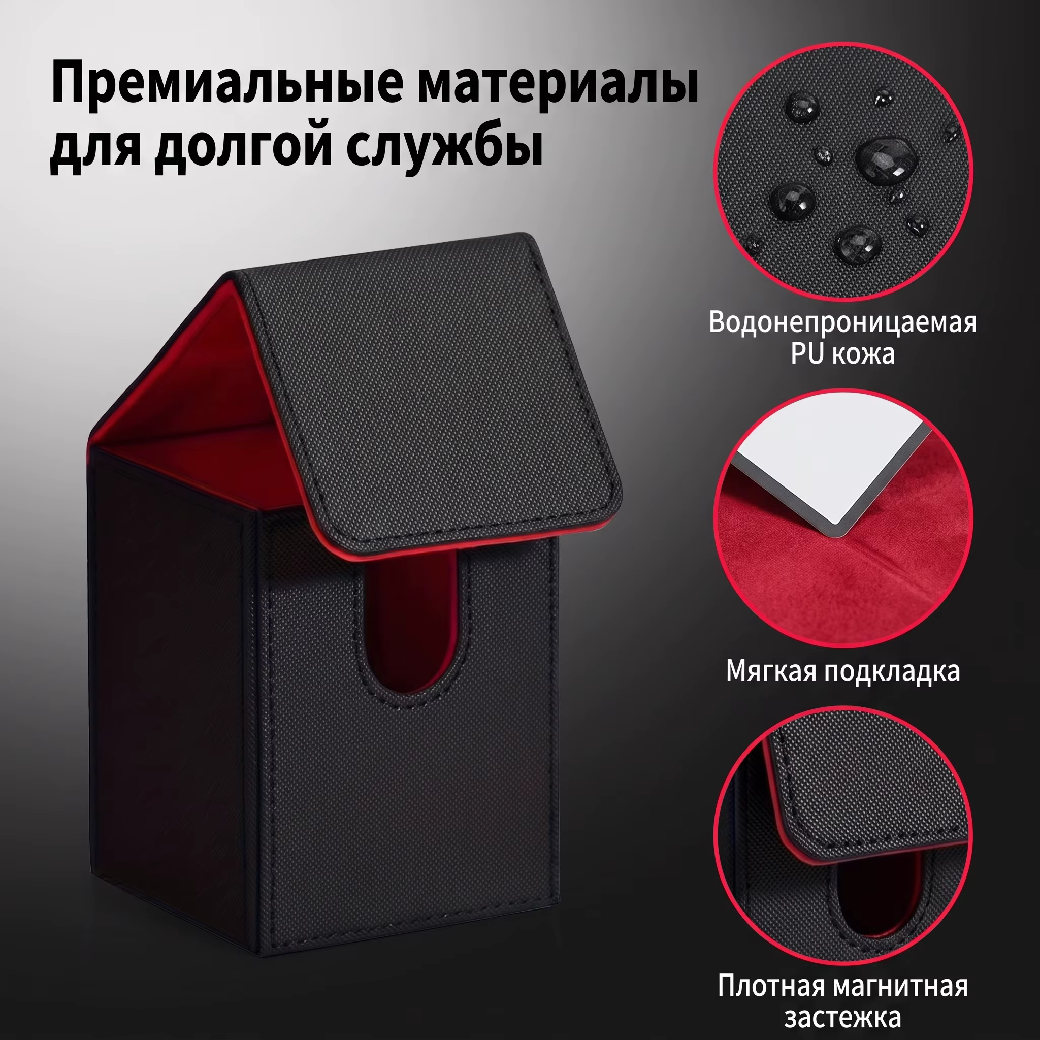 Boîte à cartes verticale à rabat, étui de rangement pour cartes en cuir PU, porte-cartes pour accessoires de jeu, conçu pour les jeux de cartes à collectionner.