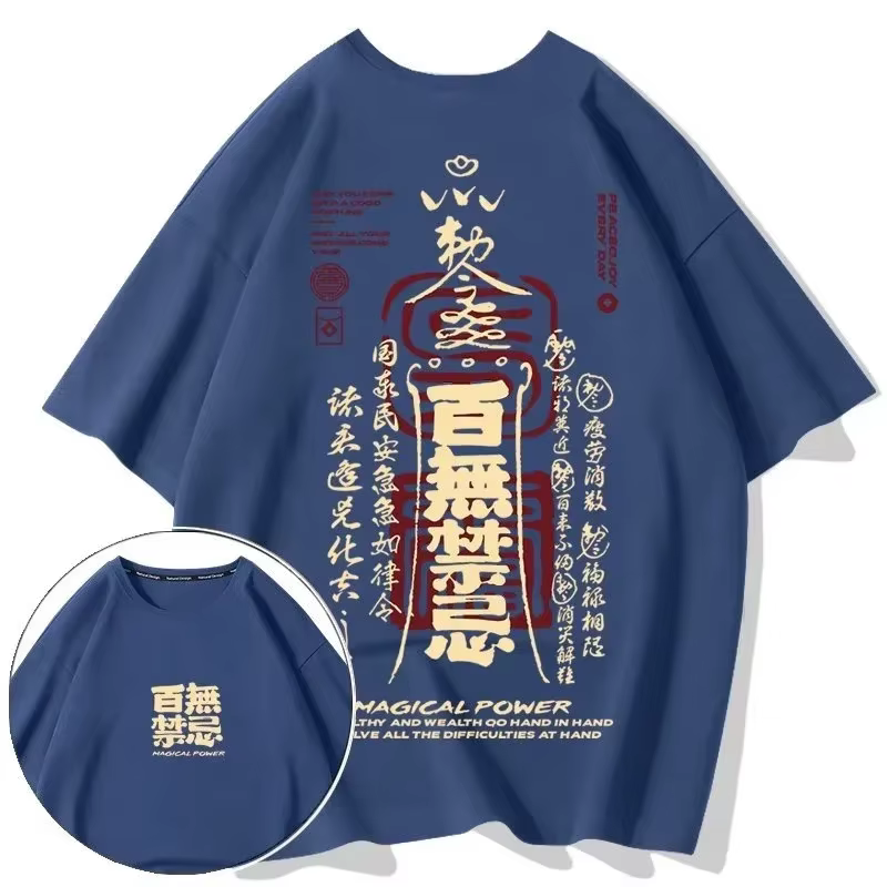 T-shirt à manches courtes pour hommes