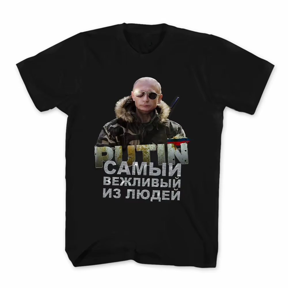 Le t-shirt du président russe Vladimirovich