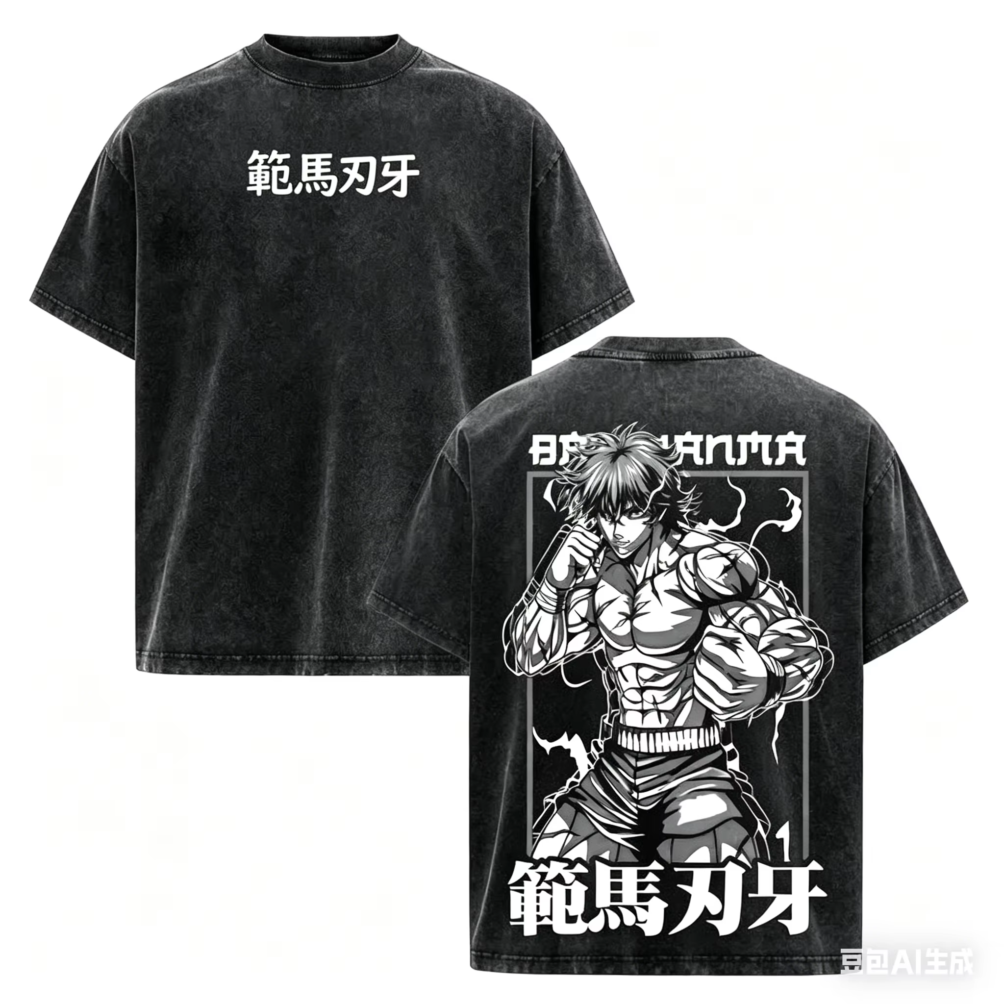 T-shirt délavé BAKI Hanma