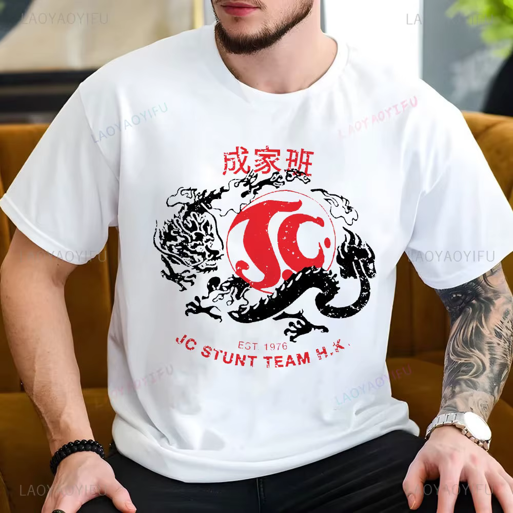 T-shirt imprimé Jackie's Stunt Team Obscura