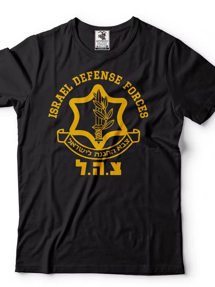 Israël Forces de défense IDF armée israélienne T-Shirt nouveau 100% coton à manches courtes col rond