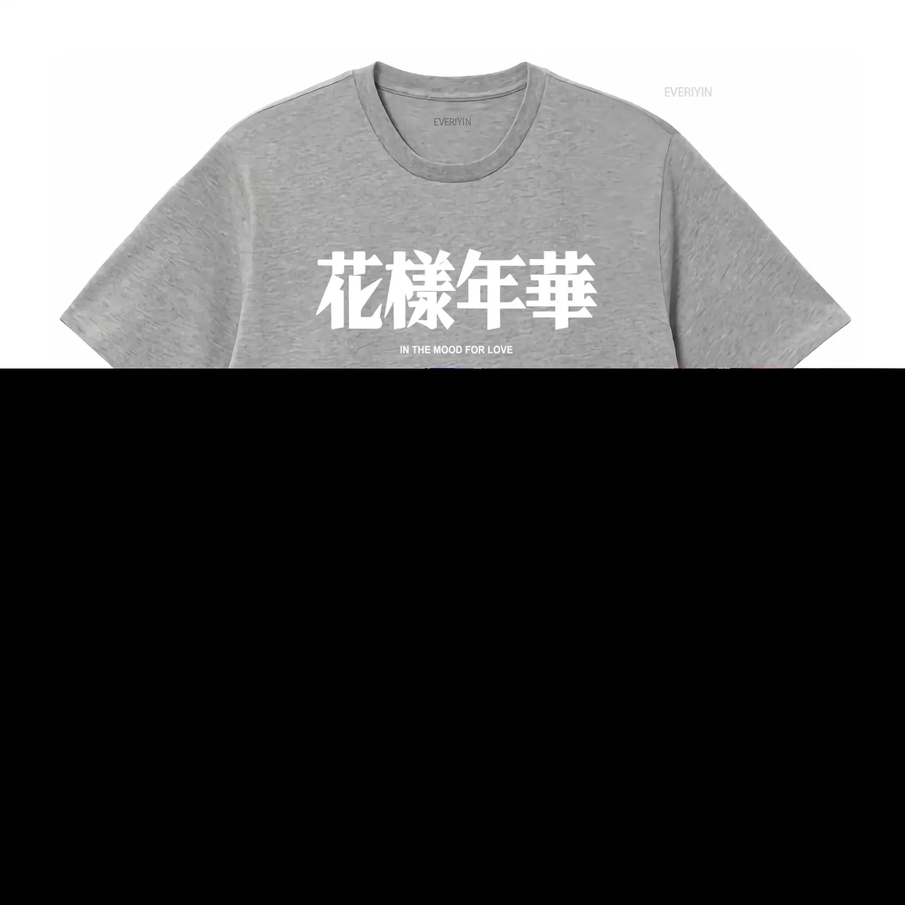 T-shirt élégant inspiré du film Wong Kar Wai In the Mood for Love