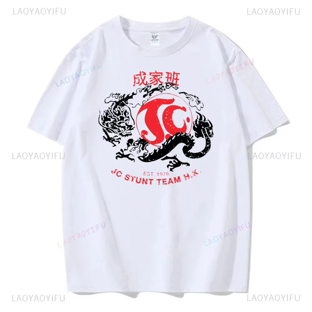 T-shirt imprimé Jackie's Stunt Team Obscura