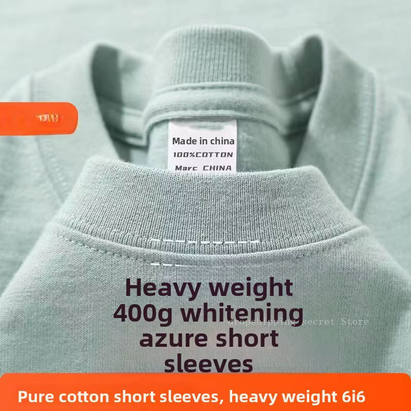 Cyan 400g coton lourd à manches courtes T-shirt été petit décolleté ample épais imperméable hommes et femmes t-shirts