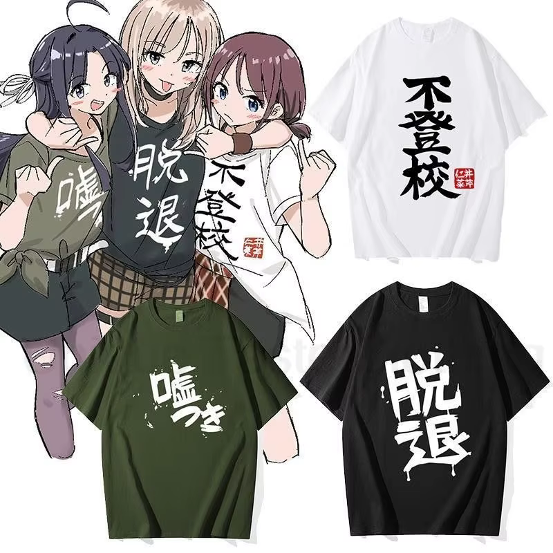 GIRLS BAND CRY T Shirt Harajuku Anime Cartoon ISERI NINA KAWARAGI MOMOKA Même impression t-shirt été coton à manches