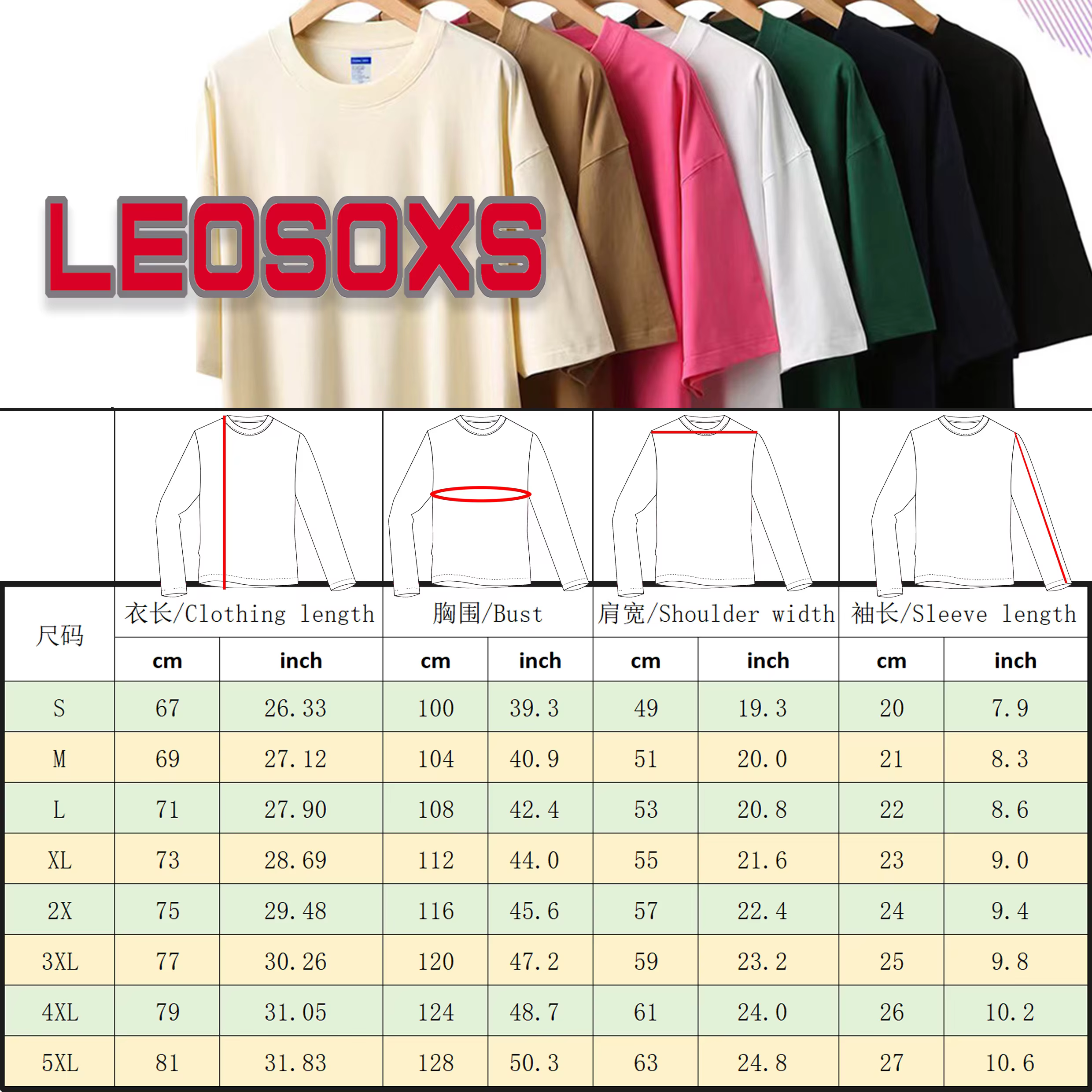 T-shirt unisexe à col rond personnalisable avec logo