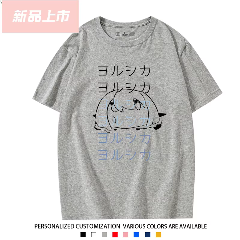Japon Yorushika imprimé T-shirt pour les Fans hommes femmes