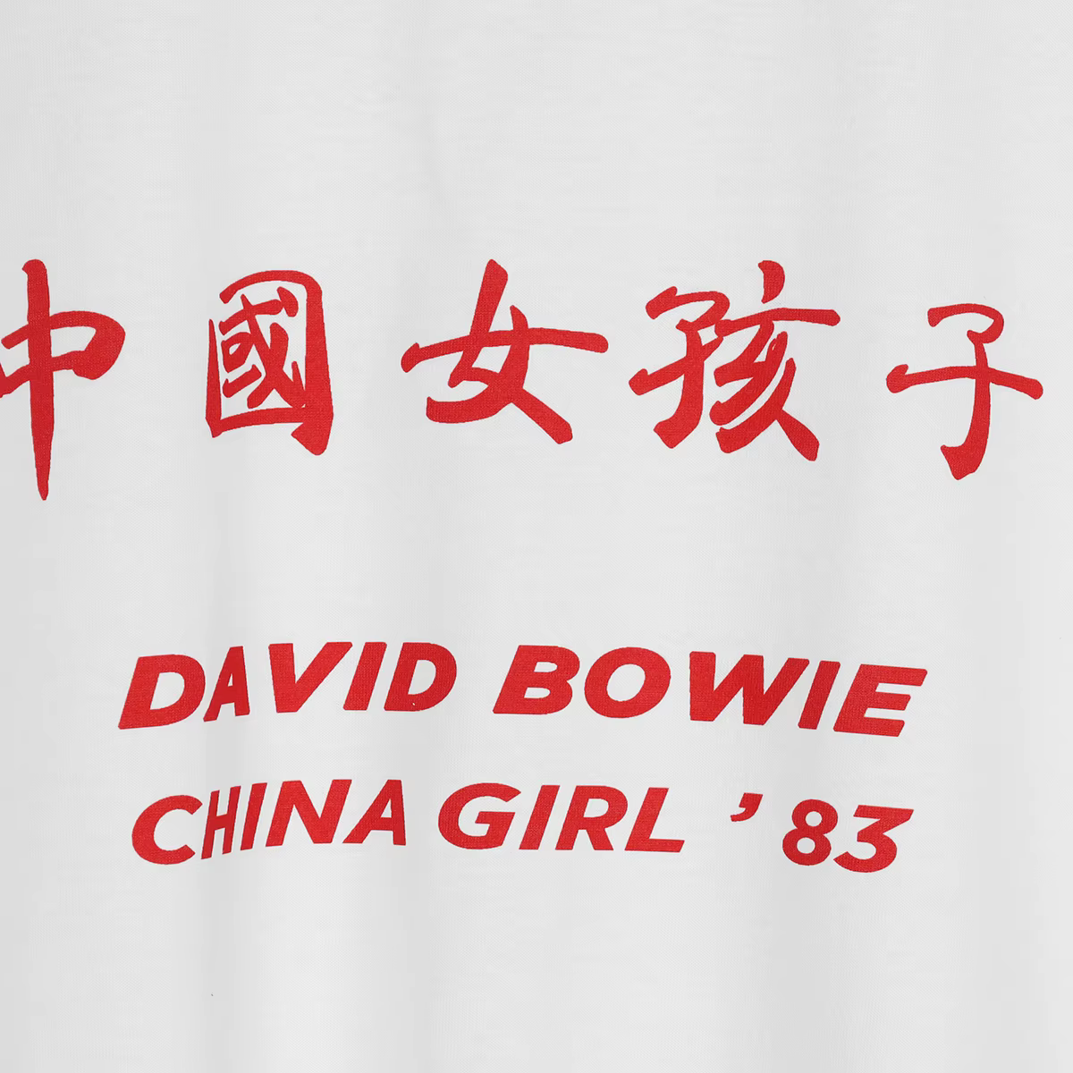 T-shirt graphique China Girl David Bowie pour hommes et femmes