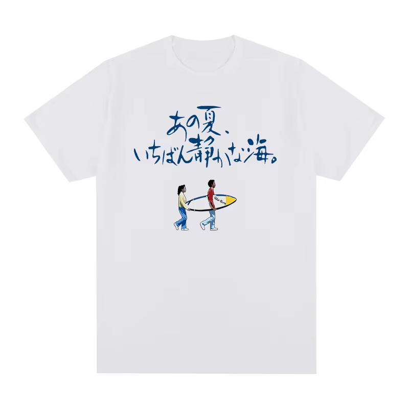 T-shirt unisexe en coton avec une scène en mer pour hommes et femmes
