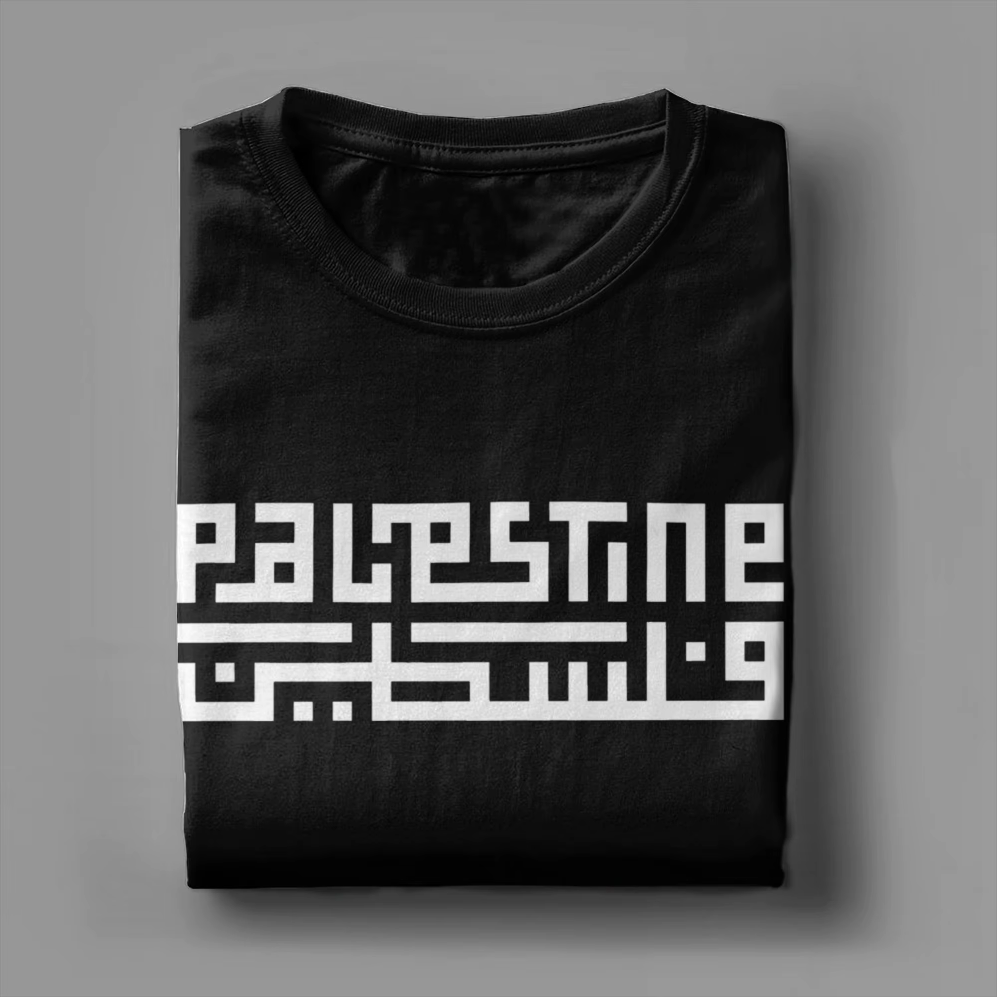 T-shirt palestinien avec typographie du nom de la Palestine