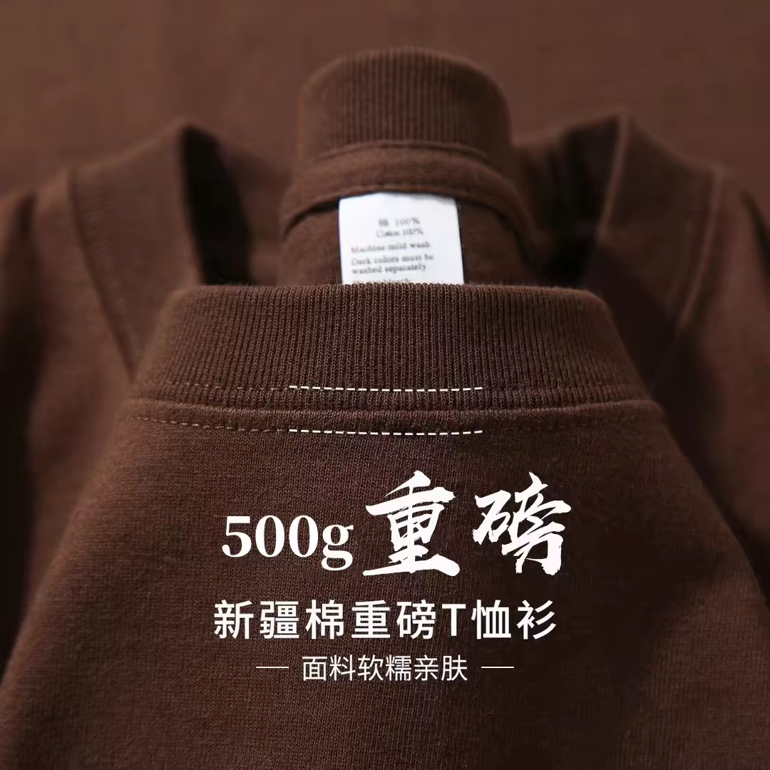 T-Shirt personnalisé DTG imprimant votre conception originale de qualité supérieure 500GSM coton lourd