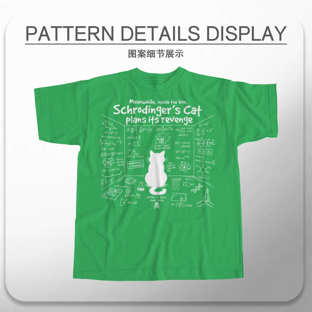 T-shirts Schrodinger’s Cat Plans pour femmes et hommes
