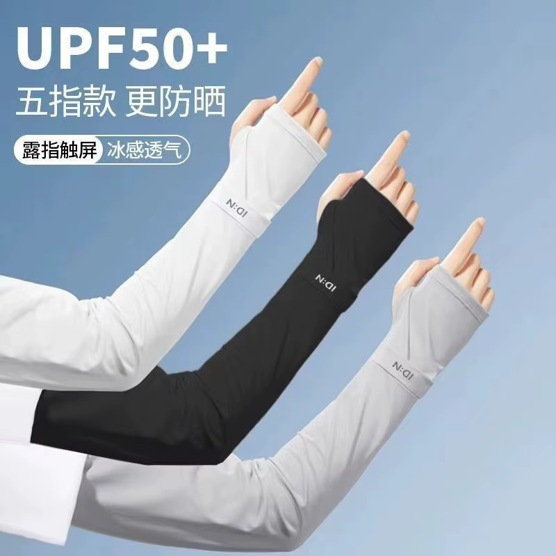 Manchon de protection solaire, manchon anti-UV, unisexe, protège-bras pour sports de plein air, protection UV, simple et tendance.
