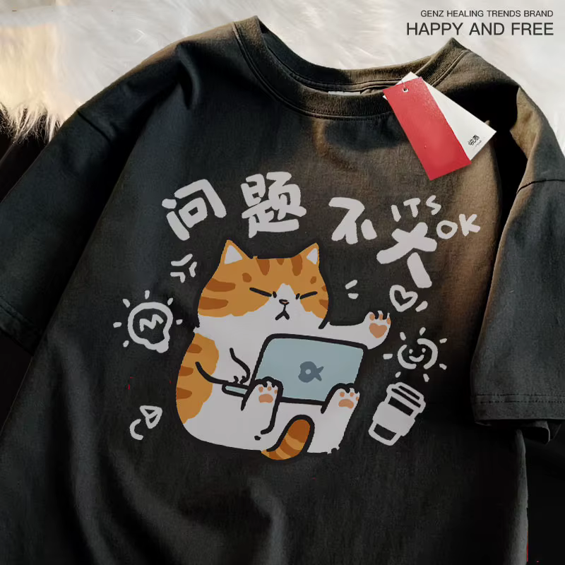 T-shirt ample à manches courtes pour hommes/femmes