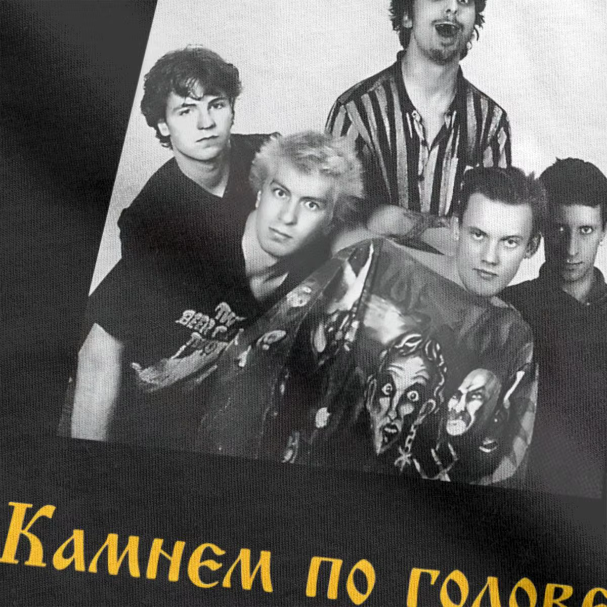 Hommes T-Shirt groupe de Rock le roi et le bouffon génial coton t-shirts à manches courtes russe Punk